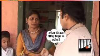 Shocking Bihar Govt School Teachers Dont Even Know Spellings in English [upl. by Etnoek]