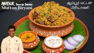 Ambur Mutton Biryani Recipe in Tamil  ஆம்பூர் பிரியாணி  CDK 421  Chef Deenas Kitchen [upl. by Ademla]