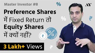 Preference Preferred Shares amp Equity Shares Types of Shares  8 MASTER INVESTOR [upl. by Mariette919]