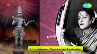 Dolayam by MS Subbulakshmi  Carnatic Music [upl. by Ecyla]