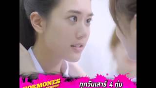 【DaoKoi】Hormones Season 2 Ep4 Teaser [upl. by Ailhat976]