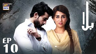 Balaa Episode 10  Bilal Abbas  Ushna Shah  ARY Digital [upl. by Lahcim]