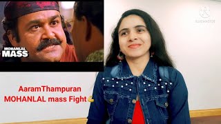 Aaram Thamburan Lalettan Fight Scene REACTION😍quotente peru jagannathan ennanu njan ethumquot😍 [upl. by Aschim]