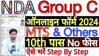 NDA Group C Form Fill Up 2024  NDA Pune Group C Online Form 2024  NDA Pune MTS Form Fill Up 2024 [upl. by Adnawot25]