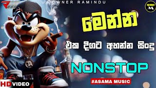 Shaa Fm Sindu kamre  2024 Sinhala New Nonstop Collection  Sinhala Nonstop 2023  ASAMA MUSIC [upl. by Bebe]