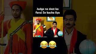 Bacha liya funny judge comedy advocate trending shortvideos minivlog trendingshorts [upl. by Katherin]