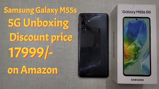 Samsung Galaxy M55s 5G Unboxing amp First Look New Performance Monsters  The Best Samsung Phone [upl. by Laine]