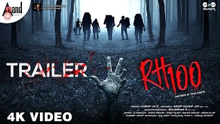 RH 100  Kannada 4K Trailer  Mahesh MC  Harish Kumar L  Melwin Michael  SLS Productions [upl. by Almallah936]