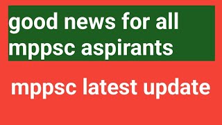 mppsc pre 2025।mppsc latest update । mppsc mains 2025।mppsc 2025।mppsc preparation 2025 [upl. by Schonfield68]