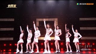 Live 了不起的女孩 Fearless Girls  硬糖少女303 BonBon Girls  毕业演唱会 Graduation Concert 20220724 [upl. by Grondin567]