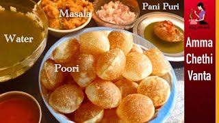 Complete Pani Puri Preparation👌పానీ పూరి తయారీ విధానం😋Street Food Golgappa👍Gupchup Recipe In Telugu [upl. by Tenney737]