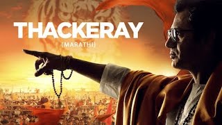 Full Movie Thackeray  Promotion Event  Nawazuddin Siddiqui Amrita Rao [upl. by Johppah]