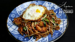 Mie Goreng Indonesian Stirfried Noodles [upl. by Rovner976]