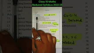 CBSE CLASS 10 MATHS 202223 REDUCED SYLLABUS cbse class10 shorts [upl. by Alisen979]