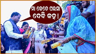 ମା ମତେ ଚିହ୍ନି ପାରୁଚ ତ  CM Mohan Majhi stopped car to purchase Diwali Diyas from footpath vendor [upl. by Clementis]