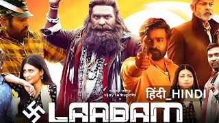 Laabam  Hindi Trailer  Vijay sethupathi  Shruti Hassan  DImmam  SP Jananathan [upl. by Belvia130]