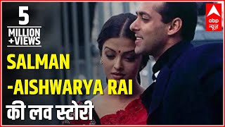 Love Story The saga between Salman Khan and Aishwarya Rai [upl. by Htepsle]