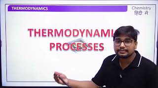 L1  PHYSICAL CHEMISTRY NEET 2025  JEE 2025  BASIC THERMODYNAMICS IN ONE SHOTS  DR ASHIS MATHURI [upl. by Bergeron]