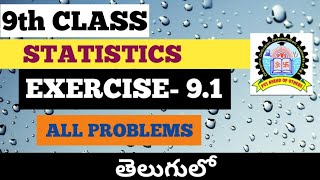 9th Class Maths Statistics Exercise 91 in Telugu [upl. by Drusus541]