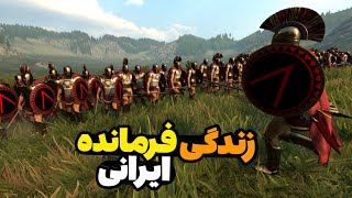 مدیریت و رسیدگی به اوضاع شهر  جدا شدن از پادشاهی مردم آزاد ادامه بازی بنرلورد 6 bannerlord [upl. by Lauralee]