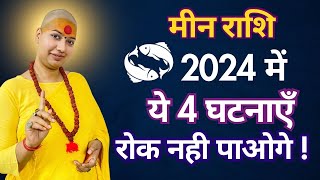 Meen Rashifal 2024  मीन राशिफल 2024  Pisces Rashifal 2024 gurumaarukmaniji [upl. by Huan]