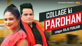 Collage Ki Pardhan  Raju Punjabi  Shivi yadav  New haryanvi Song Haryanvi 2020 MH [upl. by Niledam269]