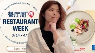 Spring Restaurant Week 2024  5 restaurants in one week exclusive menus and my reviews ENG中字 [upl. by Charil]