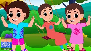 Dol Dol Doloni দোল দোল দোলনি Khokon Khokon Kare Maye Bengali Rhymes and Kids Songs [upl. by Grimaud]