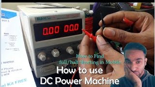 DC machines chip level mobile repairing hindi l How to find FullHalf Shorting by DC Supply Machine [upl. by Hellman798]