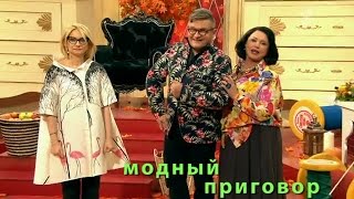 Дело о Маринке из села Самофаловка quotМодный приговорquot Modnyy Prigovor [upl. by Ramyar731]