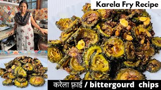 Fry Karela Recipe  bitter gourd chips  कुरकुरे मसालेदार टेस्टी करेला चिप्स  Karela chips  Chips [upl. by Sucramraj965]