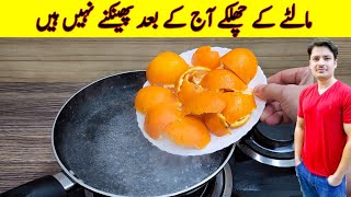 Yummy And Tasty Recipe By ijaz Ansari  Quick And Easy Recipe [upl. by Whallon]