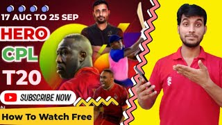 CPL 2023 Live  Caribbean Premier League 2023 Live  CPL Live 2023 Broadcast Channel amp Schedule [upl. by Hays111]