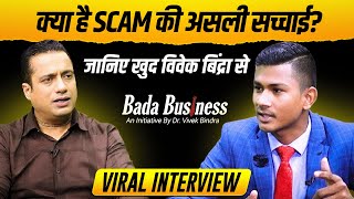 विवेक बिंद्रा से  तीखे सवाल 😨 vivek bindra controversy video  Rajendar singh [upl. by Ssilem30]