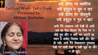 LALDED WEEK 2024 I Lovely Chandra I लवली चंद्रा [upl. by Delfeena]