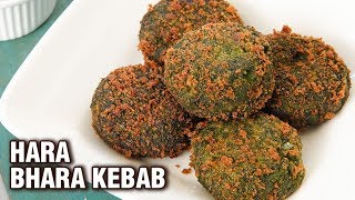 Hara Bhara Kabab Recipe  Homemade Veg Hara Bhara Kebab  Veg StarterAppetizer  Smita [upl. by Rimisac]