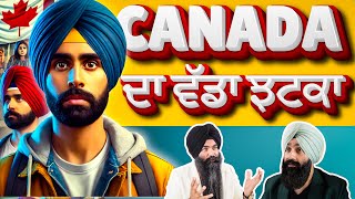 Canada ਦਾ ਵੱਡਾ ਝਟਕਾ  Canada is About to Change Forever [upl. by Lexi]