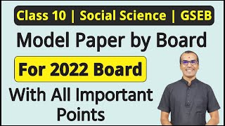 Class 10 Social Science Model Paper for Board 2022  Harsh Barasiya [upl. by Ahsanat10]