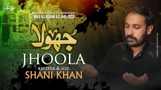 JHOOLA  SHANI KHAN  MUHARRAM 14452023  ksprecordz [upl. by Nhguaved]