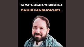 Ta Mata Somra Ye Shereena [upl. by Kolosick]