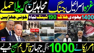 Ghulam Nabi Madni News [upl. by Gomer]