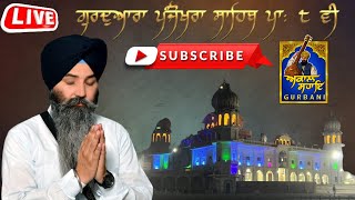 Live Gurdwara Shri Panjokhra Sahib Pat8vi Ambala 4 Feb 2024 Evening [upl. by Aij]