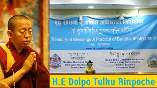 बुद्ध साधना पुजाविधि अधिष्ठान निधिकोष । The Treasury of Blessings A Practice of Buddha Sakyamuni [upl. by Eidnam]