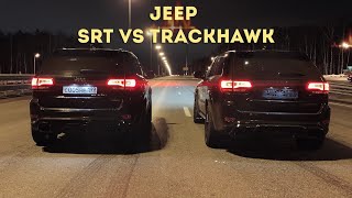 Jeep TRACKHAWK vs Jeep SRT Ощутимая разница [upl. by Adnarym]