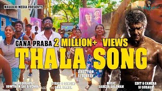 Chennai gana  Prabha  FOOTBALL SONG  2017  MUSIC VIDEO [upl. by Hutt]