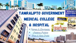 Tamralipto Government Medical College Full Campus Tour [upl. by Eak]