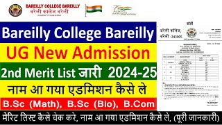 BAREILLY COLLEGE BLY 2ND MERIT LIST JARI 202425  BCB 2ND MERIT LIST BABSCBCOM 202425 [upl. by Trudi]