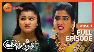 சரியான பதில் சொல்லி அகிலா மனச ஜெயிச்ச உமா செம்பருத்தி  Sembaruthi  Full Ep 580  Zee Tamil [upl. by Anelet]