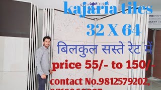 Kajaria tiles 32x64 design and price  कजारिया टाइल्स 32x64 डिजाइन और कीमत [upl. by Arbba]