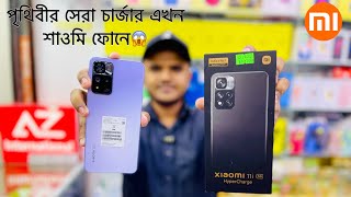 Mi 11i 5G Hypercharge ✔️ Unboxing And Full Review in Bangla ।।Update price 2022 [upl. by Aieka]